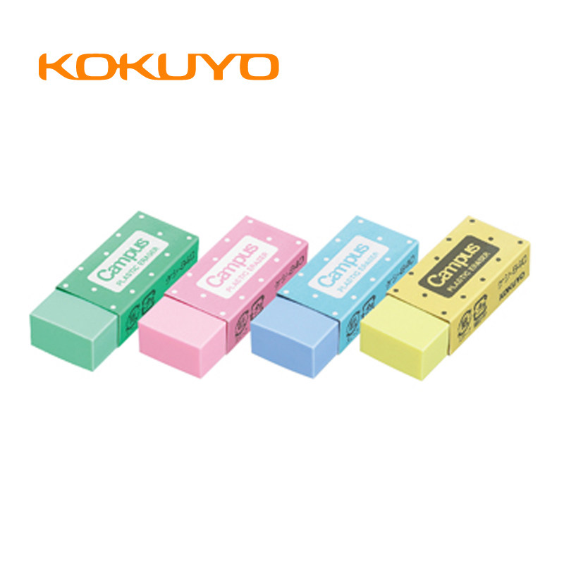 KOKUYO国誉日本进口橡皮多彩色橡皮擦干净净橡皮素描美术用品在类目 电子词典/电纸书/文化用品, 日常学习用品, 橡皮中 - 来自Buy2taobao.com提供专业的淘宝代购服务