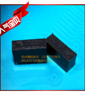 汇港继电器AC5N-S-DC12V 通用(HF46F)(ALD)(G5NB)