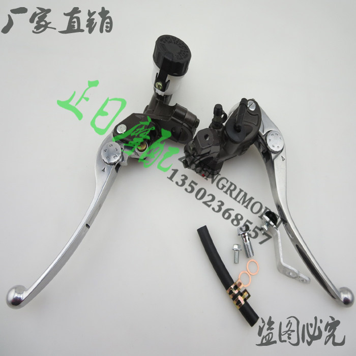 CBR1000 04-05-06-07年 通用高品质离合上泵 刹车上泵 左右上泵