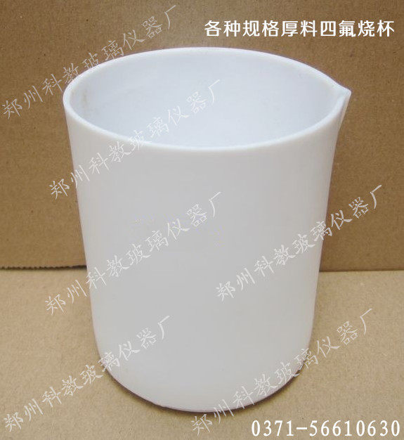 四氟烧杯1000ml聚四氟乙烯烧杯特氟龙加厚烧杯实验室仪器4F烧杯