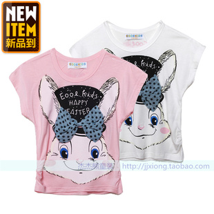 Jupe enfant en polyester - Ref 2048758 Image 27