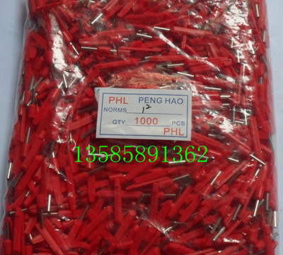 舌尾型管型接头 接线端子 LD2-010  LD2-1008  VE1008  带小红旗