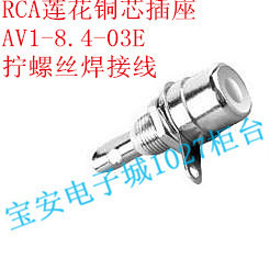 Câble extension USB - Ref 442235 Image 10