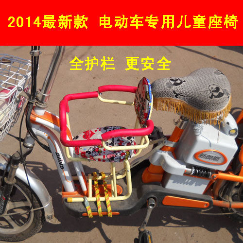 siège enfants pour vélo - Ref 2441174 Image 1