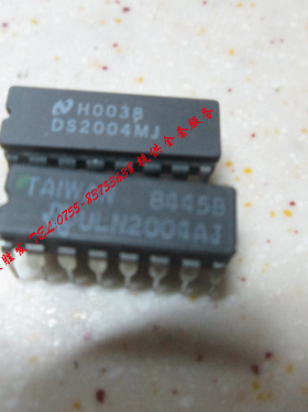 【实体店信誉】DS2004MJ ULN2004AJ 自家现货 质量有保障