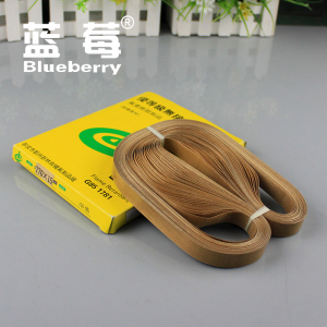 蓝莓FR-770封口带 耐高温封口带连续封口机配件无接口封口带1根价