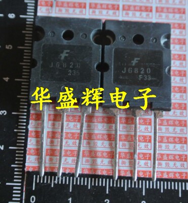 进口高清行管J68202SJ6820