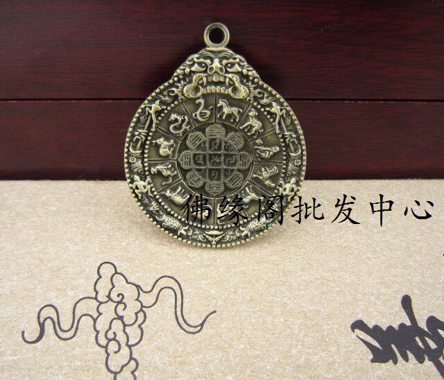 复古青铜九宫八卦牌八卦镜 十字金刚杵 莲师九宫八卦腰牌 DIY配饰