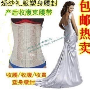 body amincissant - Ref 673076 Image 4