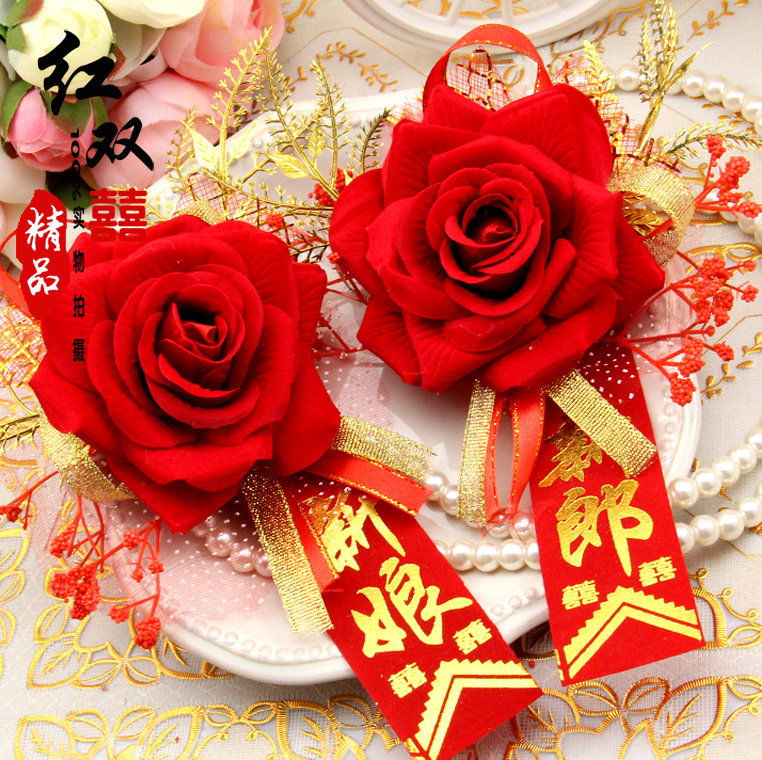 婚庆喜庆结婚卡通婚礼用品新郎新娘胸花纱花仿真玫瑰花满包邮