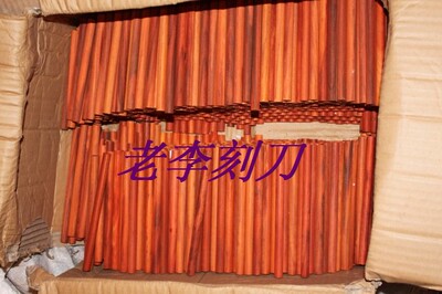 木柄橄榄核雕刻刀柄 科檀圆棒单支价格