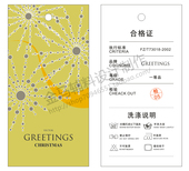 专业免费设计 专业服装 标签布标织唛 加厚吊牌定做 吊牌订做