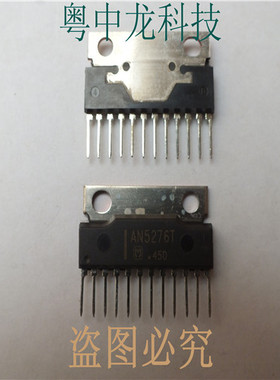 AN5276T  ZIP12集成IC电路芯片 原装可直拍