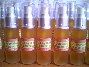 经济简装浓缩五步蛇油精80ml舒缓修复肌肤五步蛇毒灵厂销