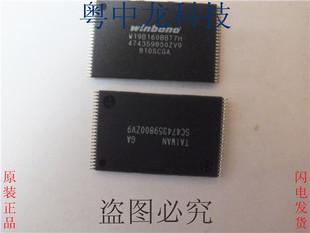 W19B160BBT7H WINBOND全新原装正品