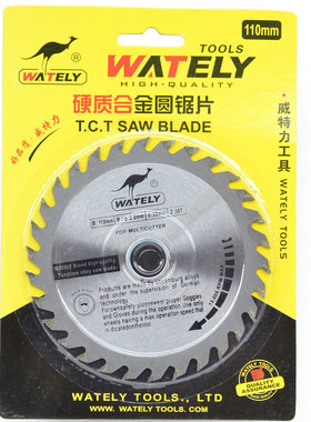 Wately威特力 4寸-12寸合金锯片 合金锯盘 圆锯片 木工 铝材用