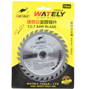 。Wately威特力 4寸-12寸合金锯片 合金锯盘 圆锯片 木工 铝材用