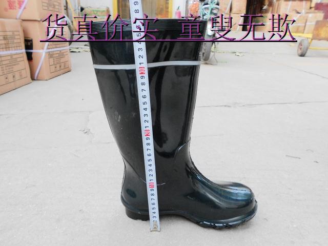 Chaussures - bottes caoutchouc homme - semelle plastique - Ref 974633 Image 1