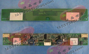 TDK高压板，CXA-0217，PCU-P027A，LQ121S1DG11 逆变器，高压条
