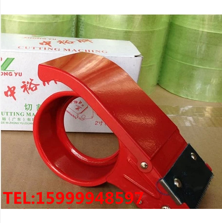 4.8cm封箱器/铁质封箱器/胶带夹/胶带切割器/胶带打包机