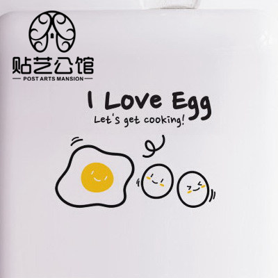 韩式风格卡通墙贴餐厅厨房可爱冰箱橱柜装饰 k-002 i love egg