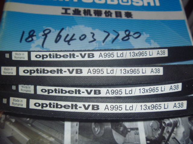 德国欧比optibelt-VB A995Ld/13*965Li A39窄V带三角带