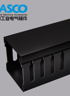 EASCO PXC- 5050BK  黑色线槽 通过CE认证 RoHS环保测试厂家直销