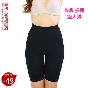 塑身五分裤美体裤收腹提臀瘦大腿塑身裤紧身瘦大腿新款日本原装