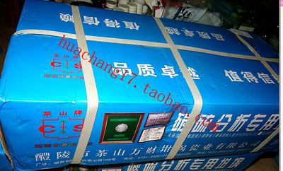 红外碳硫坩埚 电弧/高频炉坩埚 CS坩埚 25*25 1000个 湖南茶山牌