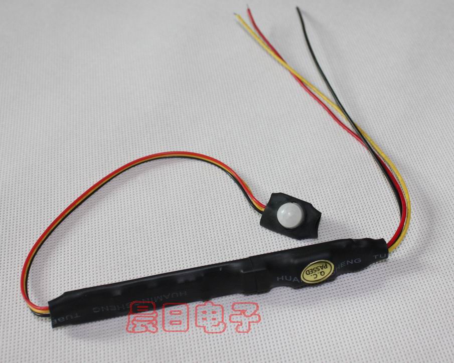 人体感应开关红外线感应模块LED灯节能灯电器类红外感应模块开关