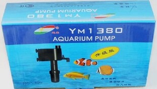 越美水族箱鱼缸配套潜水泵YM1380 吊挂式原装过滤抽水泵 12W
