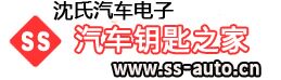 查荣威 名爵 宝骏730 标致 雪铁龙 尼桑 通用雪佛兰防盗钥匙密码