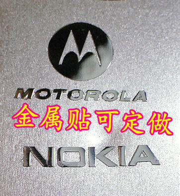 Sticker pour téléphone portable - Ref 1371853 Image 1