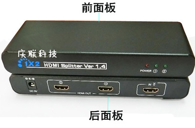 hdmi 分配器1进2出高清线切换器有线电视分屏分频器1080p 3d 1.4