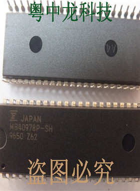 MB40978P-SH FUJIDIP42全新原装正品