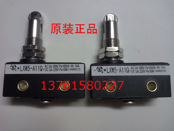 公信牌 微动开关 LXW5-A11Q1 上海第二机床电器厂有限公司 正品