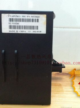 IBM x3650m4 cpu风扇 PN号81Y6844 69Y5611 94Y6620 保修半年