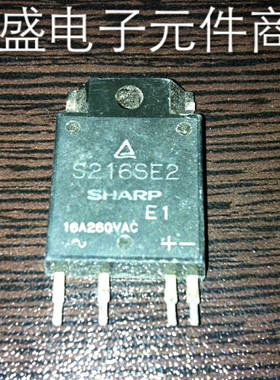 原装产家 SHARP S216SE2 S216SE2 质量100%