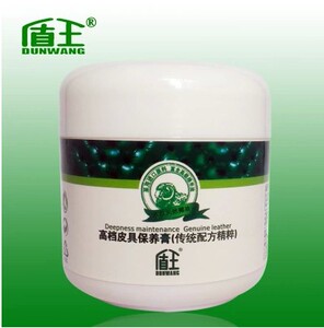 盾王高档皮具保养膏 真皮沙发上光皮衣皮包皮具皮革护理防老化