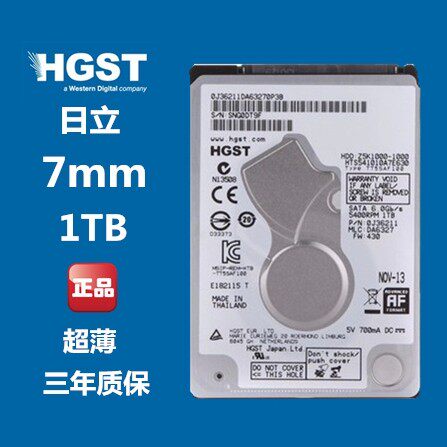 HGST/日立 HTS541010A9E680  1TB/7MM筆記本電腦硬盤超薄7毫米