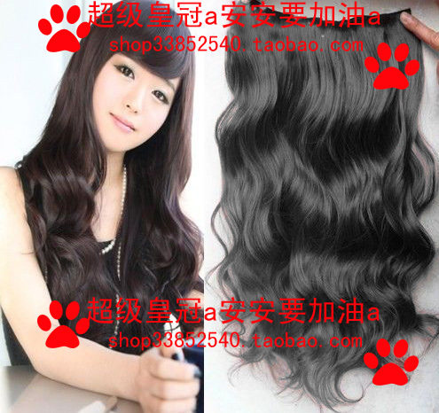 Extension mèches - Ref 225936 Image 1