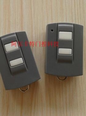 【门控正品】霍斯F-350M/G车库门电机遥控器翻板门电机FR1发射器