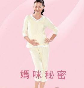 换季清仓妈咪秘密712011 孕妇睡衣 7分袖哺乳套装 哺乳睡衣喂奶装