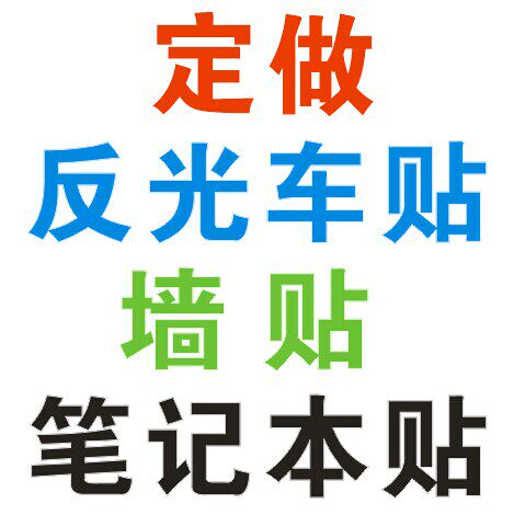 Sticker pour téléphone portable - Ref 1371774 Image 1