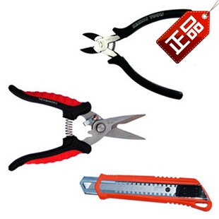 新比克斯便民套装工具包ks-11介刀/127多用剪/N206S斜嘴钳 各1把