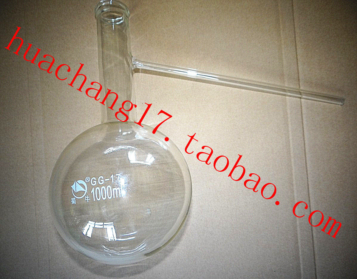 1131蜀牛蒸馏烧瓶/具支管60/125/250/500/1l/2l/3l/5l/10l/15l