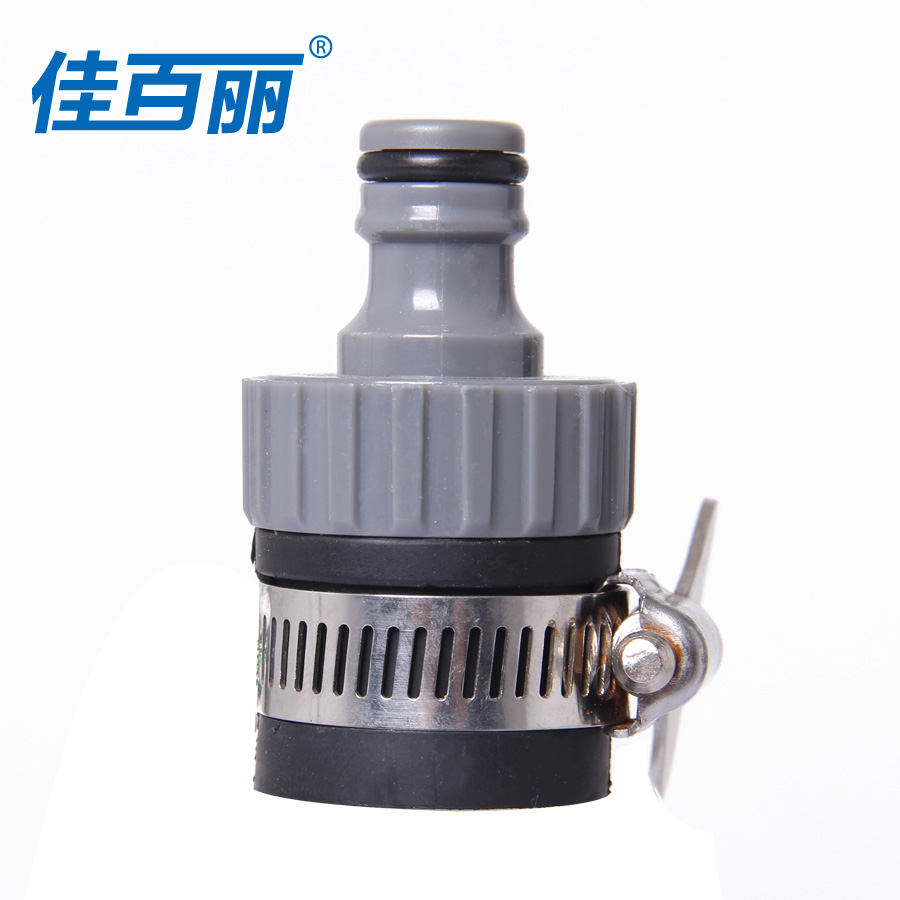 佳百丽铜水管接头洗衣机标准台盆水龙头接头4分洗车水管水枪配件