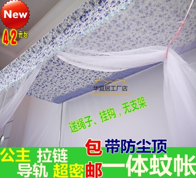 包邮带防尘顶寝室宿舍侧面老式