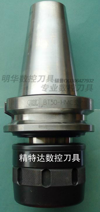 正宗日本NIKKEN大昭和刀柄BIG BT50-HMC32-105L BIG强力刀柄 刀具