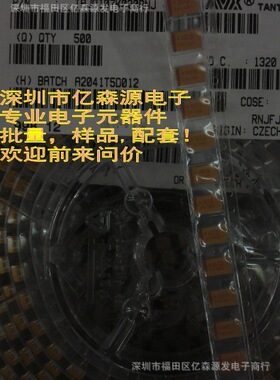 TAJD336M020RNJ 33UF 20V 2917 7343AVX钽电容实体店原装正品